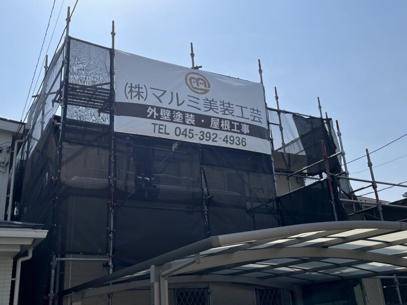 横浜市港北区　T様邸　屋根・外壁塗装工事