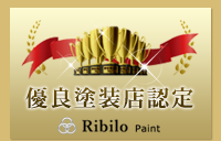 外壁塗装の専門業者の紹介サイトリビロペイント